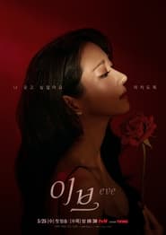 Eve (2022-)