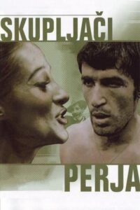 Skupljaci perja / I Even Met Happy Gypsies (1967)