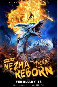 New Gods: Nezha Reborn (2021)